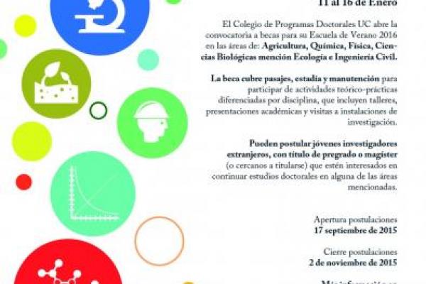 Convocatoria a becas - Escuela de verano 2016